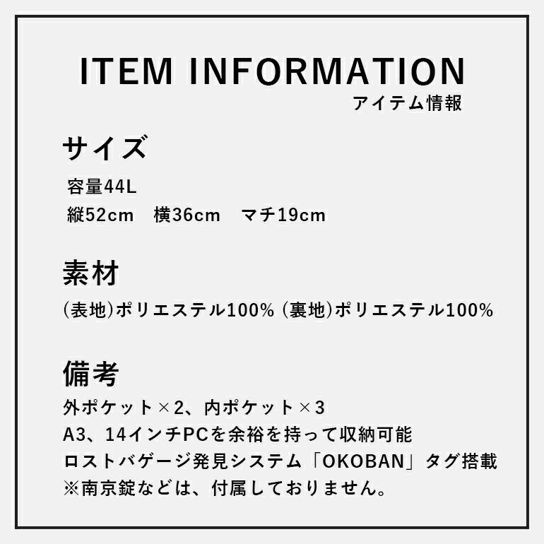 cabin zero（キャビンゼロ） リュック バックパック バッグ 44L 機内
