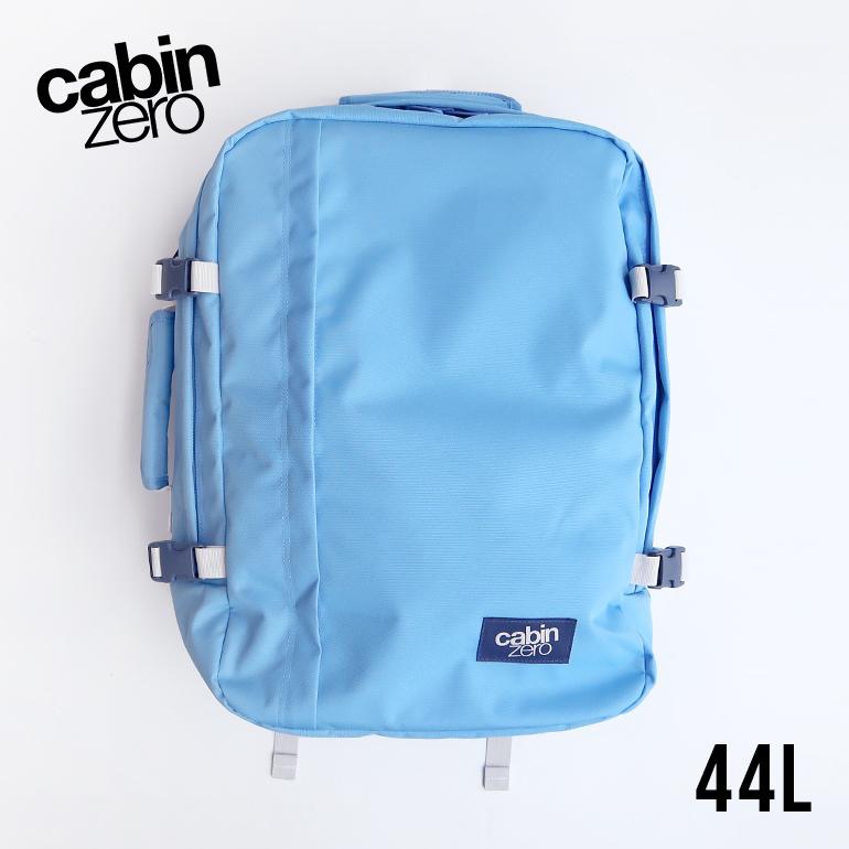 リュック バックパック キャビンゼロ 44L 機内持ち込み オコバン OKOBAN cabin zero クラシック CLASSIC INFINITY BLUE ライトブルー | cabin zero