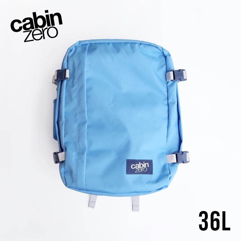 リュック バックパック キャビンゼロ 36L 旅行 機内持ち込み オコバン OKOBAN cabin zero クラシック CLASSIC INFINITY BLUE ライトブルー | cabin zero