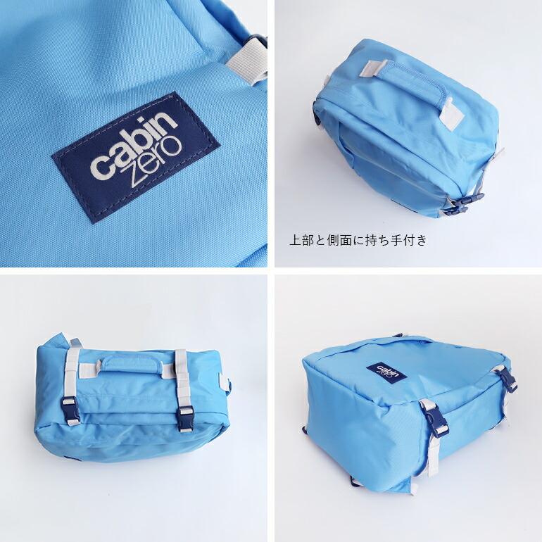 リュック バックパック キャビンゼロ 36L 旅行 機内持ち込み オコバン OKOBAN cabin zero クラシック CLASSIC INFINITY BLUE ライトブルー | cabin zero | 01