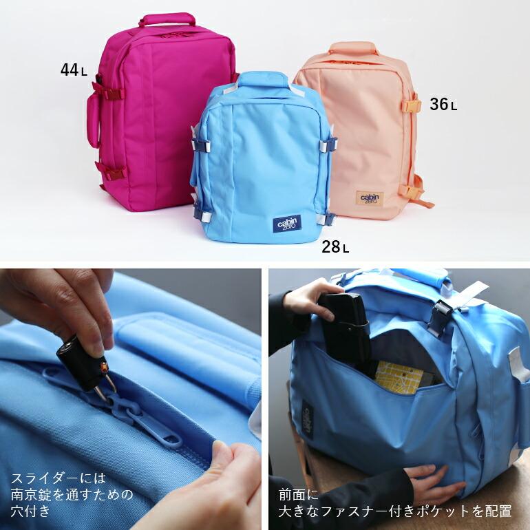 リュック バックパック キャビンゼロ 36L 旅行 機内持ち込み オコバン OKOBAN cabin zero クラシック CLASSIC INFINITY BLUE ライトブルー | cabin zero | 04