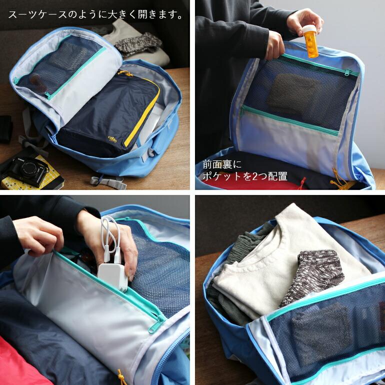 リュック バックパック キャビンゼロ 36L 旅行 機内持ち込み オコバン OKOBAN cabin zero クラシック CLASSIC INFINITY BLUE ライトブルー | cabin zero | 05