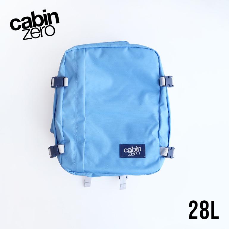リュック バックパック キャビンゼロ 28L 旅行 機内持ち込み オコバン OKOBAN cabin zero クラシック CLASSIC INFINITY BLUE ライトブルー | cabin zero