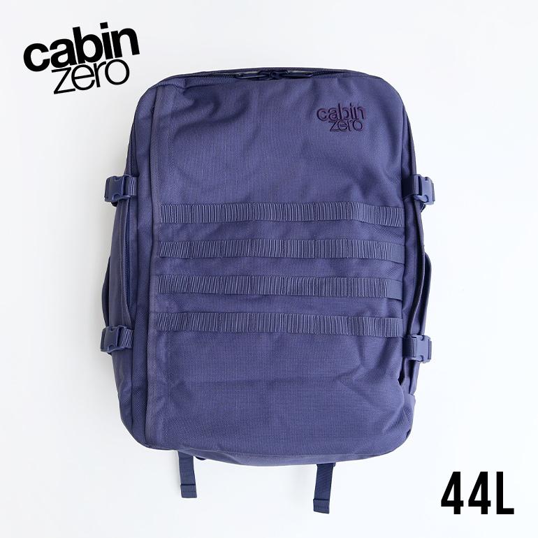 リュック バックパック バッグ キャビンゼロ 44L 旅行 機内持ち込み オコバン OKOBAN cabin zero MILITARY STYLE GALAXY BLUE パープル | cabin zero