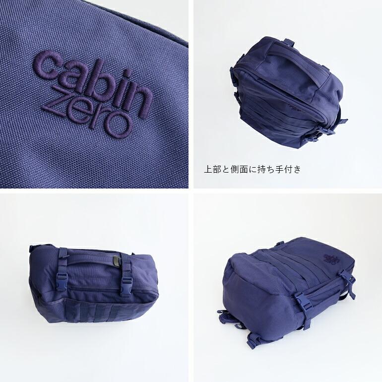 cabin zero（キャビンゼロ） リュック バックパック バッグ 28L 機内