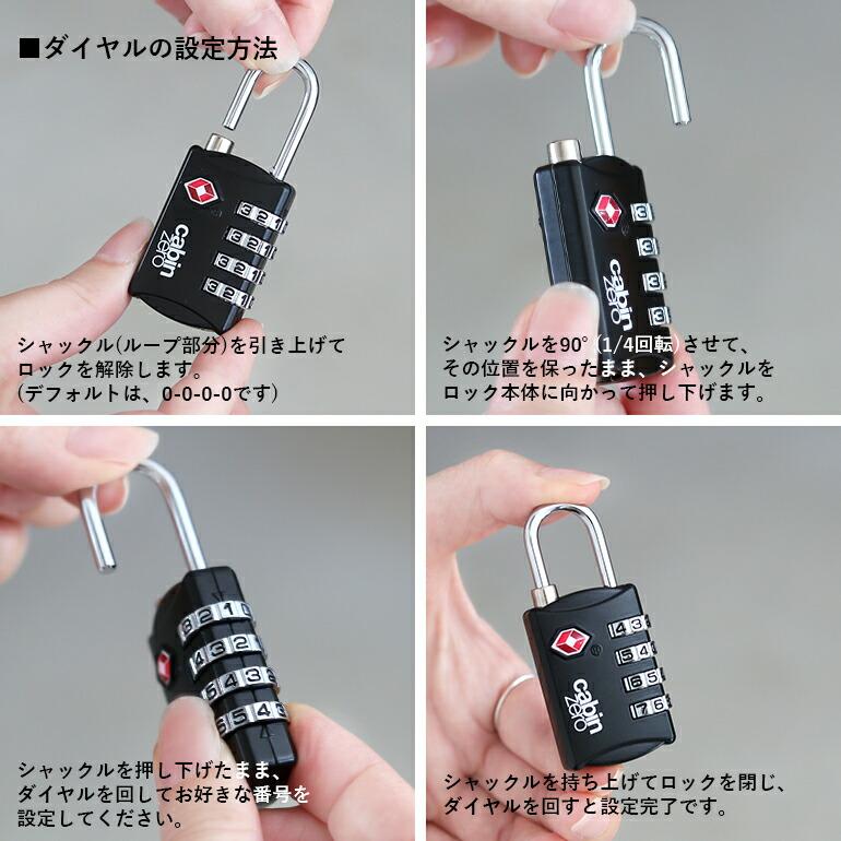 南京錠 ロック 鍵 4桁 ダイヤル式 TSAロック 暗証番号 スーツケース