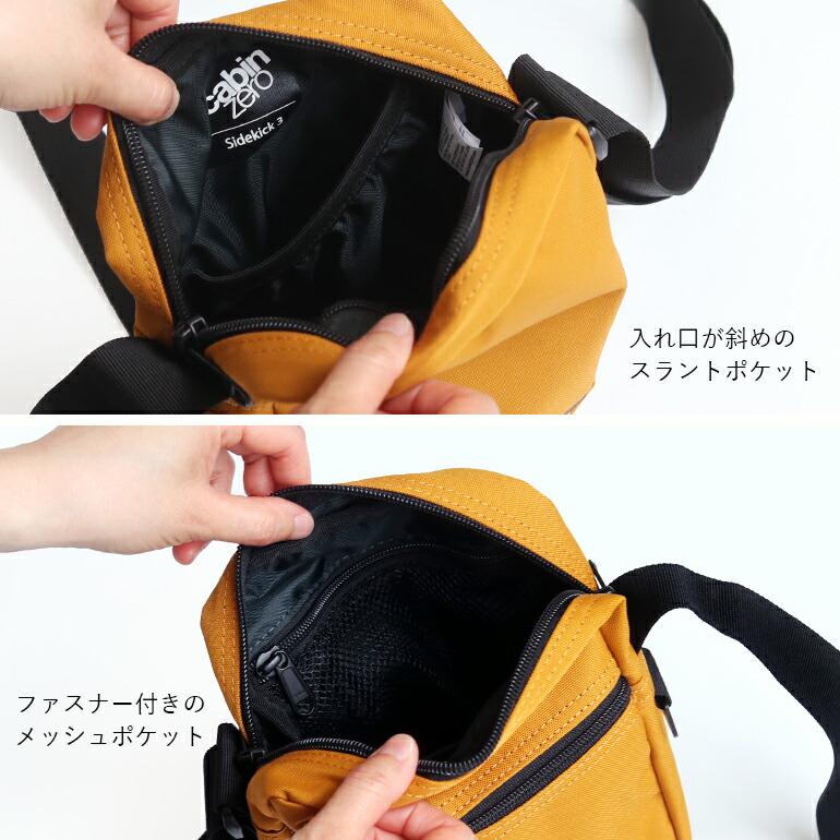 ショルダーバッグ cabin zero キャビンゼロ 旅行 スキミング防止 貴重品 オコバン OKOBAN CLASSIC Sidekick 3L ネイビー | cabin zero | 09