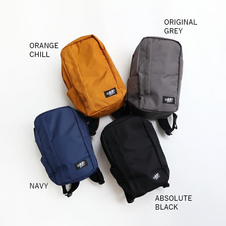 バッグパック リュック 12L  機内持ち込みトラベル 旅行 撥水 OKOBAN cabin zero キャビンゼロ CLASSIC Flight Backpack オレンジ | cabin zero | 05