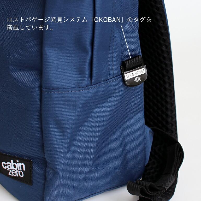 バッグパック リュック 12L  機内持ち込みトラベル 旅行 撥水 OKOBAN cabin zero キャビンゼロ CLASSIC Flight Backpack オレンジ | cabin zero | 07