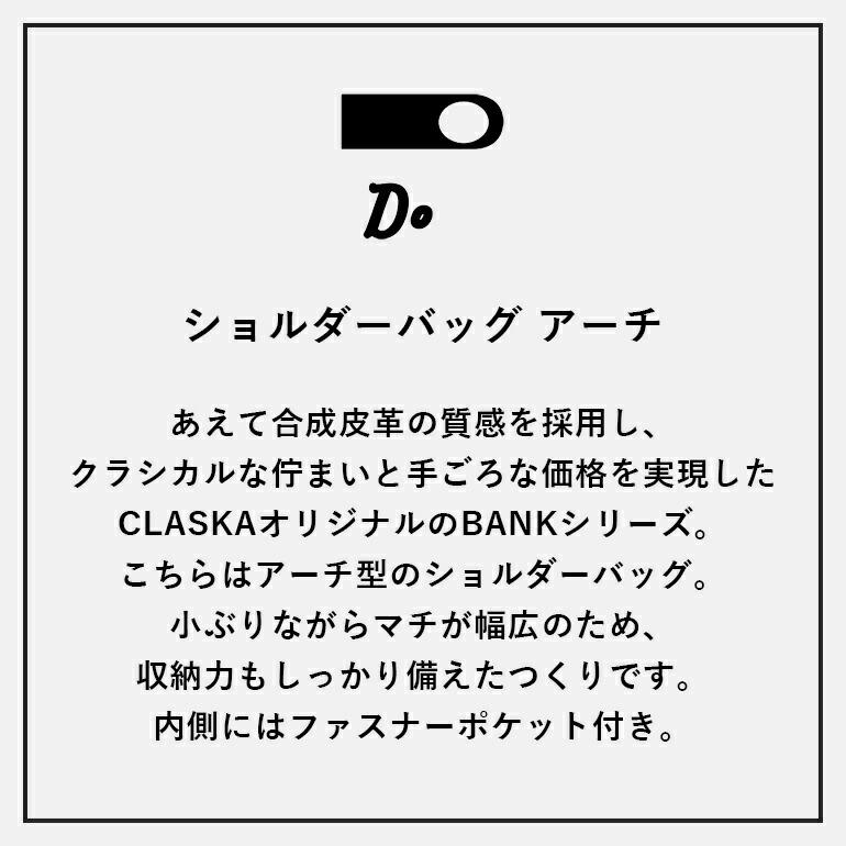 ショルダーバッグ レディース CLASKA クラスカ ブラック シンプル シック 箔押し BANK ショルダーバッグ アーチ | CLASKA Gallery & Shop ”DO” | 01