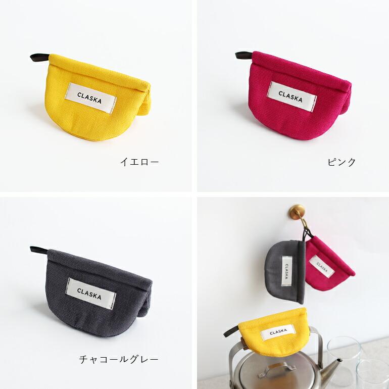 鍋つかみ ポットホルダー 蚊帳 かや 奈良 コンパクト ループ付き 中綿入り 綿 日本製 CLASKA クラスカ POT HOLDER ROUND | CLASKA Gallery & Shop ”DO” | 08