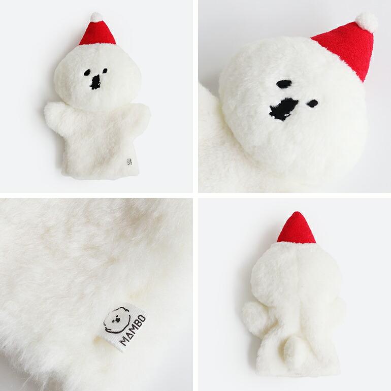 パペット ぬいぐるみ クリスマス 限定 CLASKA クラスカ 塩川いづみ MAMBO クリスマスハンドパペット | MAMBO | 02