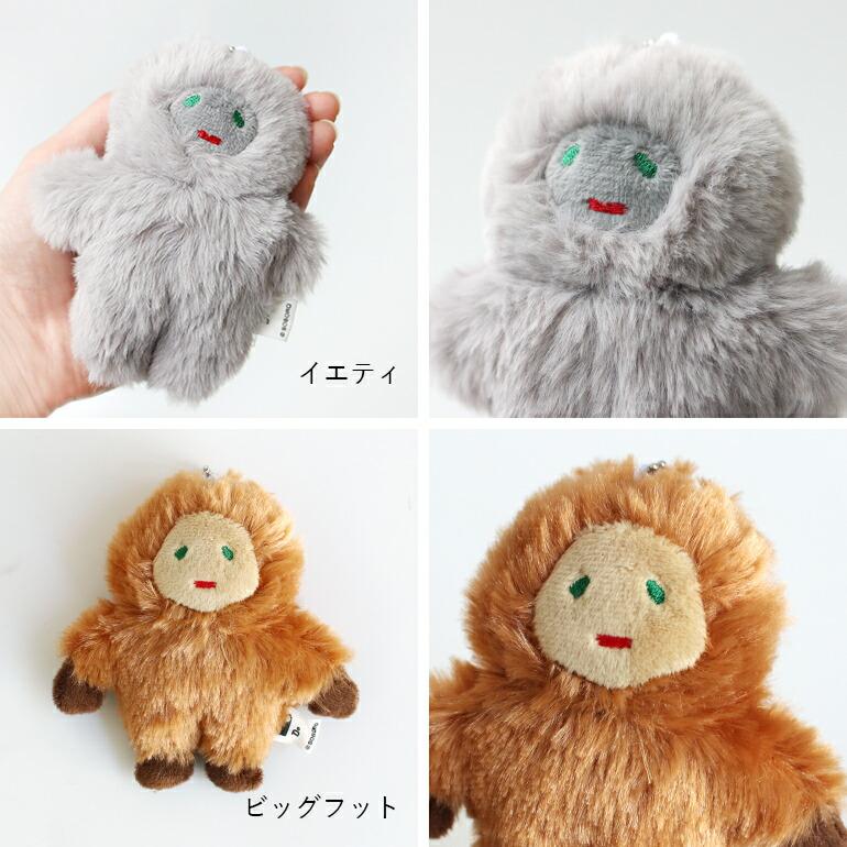 キーホルダー ぬいぐるみ おしゃれ CLASKA クラスカ そぼろのぬいぐるみ バッグチャーム (イエティ/ビッグフット/黒猫) | CLASKA Gallery & Shop ”DO” | 03