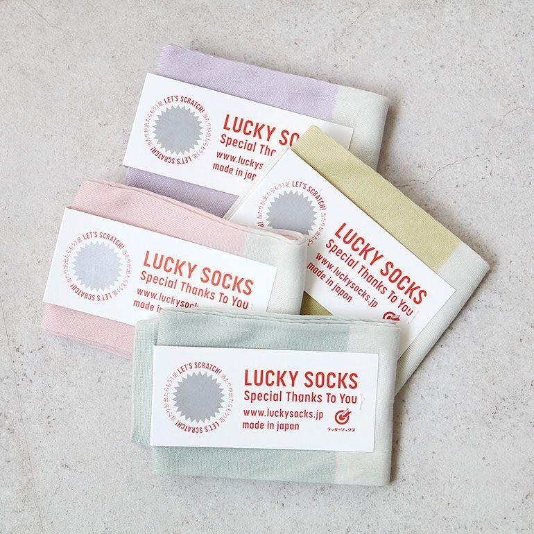 LUCKY SOCKS ラッキーソックス アームカバーツートン(ミスト) 全4色 | LUCKY SOCKS