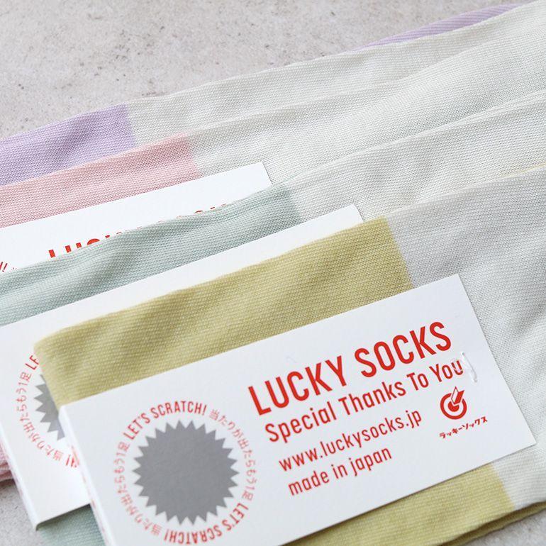 LUCKY SOCKS ラッキーソックス アームカバーツートン(ミスト) 全4色 | LUCKY SOCKS | 01