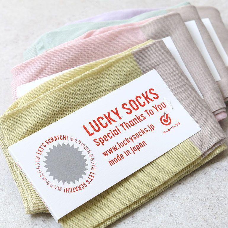 LUCKY SOCKS ラッキーソックス アームカバー ツートン (グレージュ) 全4色 | LUCKY SOCKS | 10