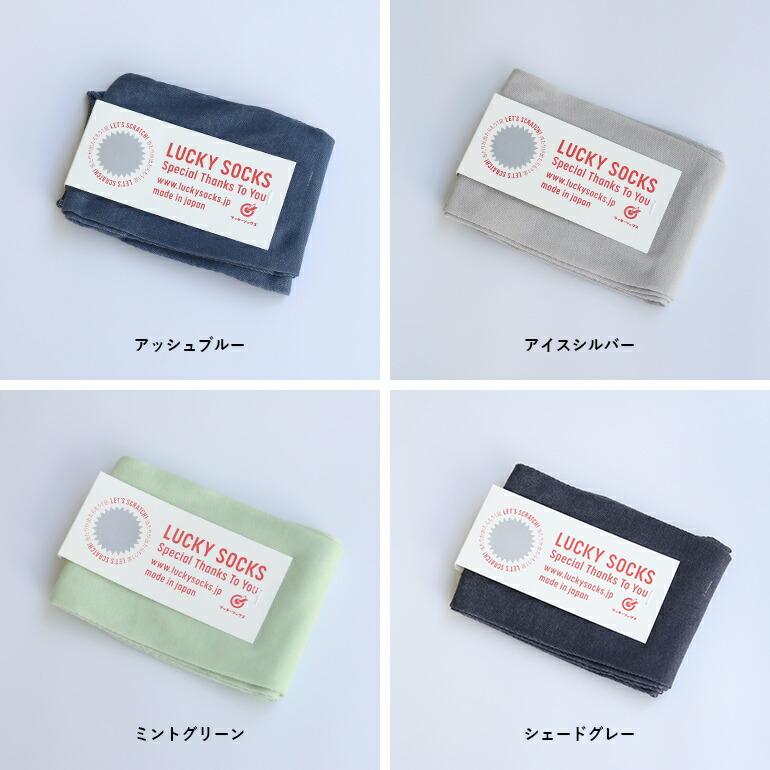ラッキーソックス LUCKY SOCKS UVカットクールアームカバー おしゃれ ロング丈 冷感 コットン 当たりくじ付き | LUCKY SOCKS | 05