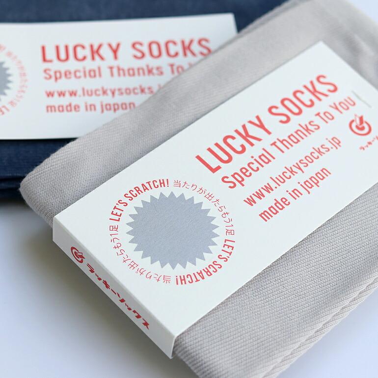 ラッキーソックス LUCKY SOCKS UVカットクールアームカバー おしゃれ ロング丈 冷感 コットン 当たりくじ付き | LUCKY SOCKS | 09
