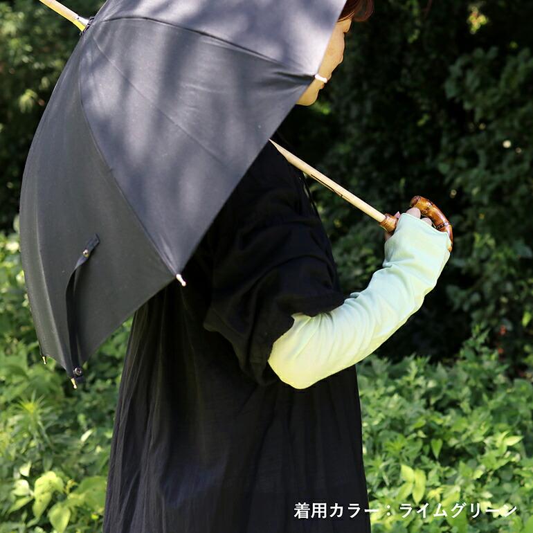 ラッキーソックス LUCKY SOCKS UVカットクールアームカバー おしゃれ ロング丈 冷感 コットン 当たりくじ付き | LUCKY SOCKS | 10