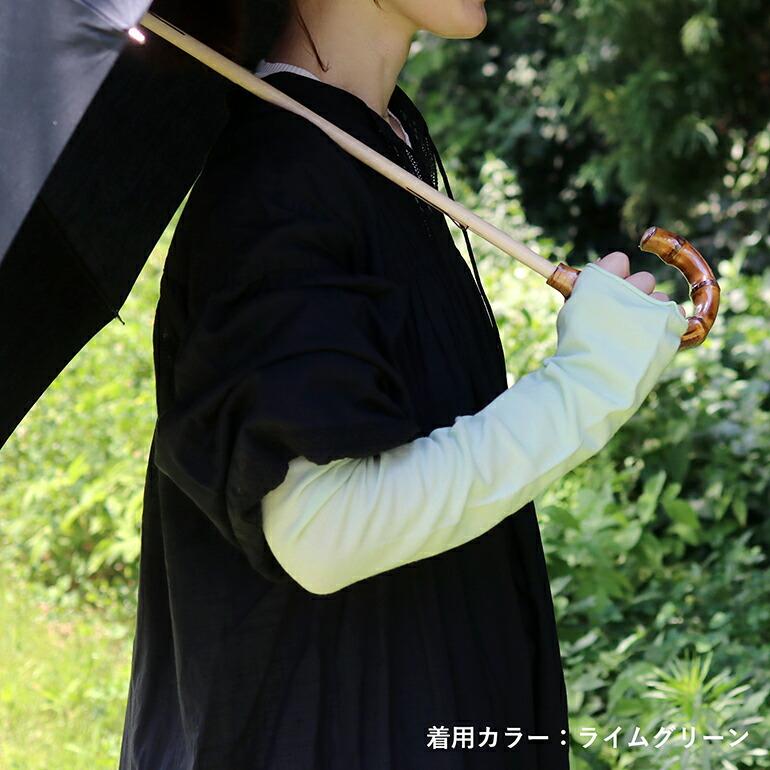 ラッキーソックス LUCKY SOCKS UVカットクールアームカバー おしゃれ ロング丈 冷感 コットン 当たりくじ付き | LUCKY SOCKS | 11