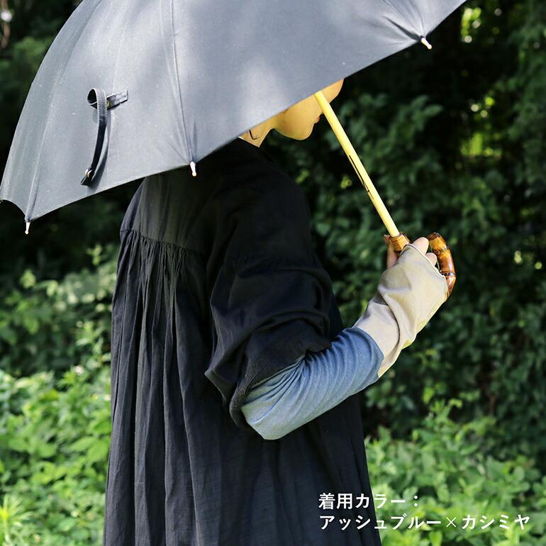 ラッキーソックス LUCKY SOCKS UVカットクールアームカバー ツートーン おしゃれ ロング丈 冷感 コットン 当たりくじ付き | LUCKY SOCKS | 13