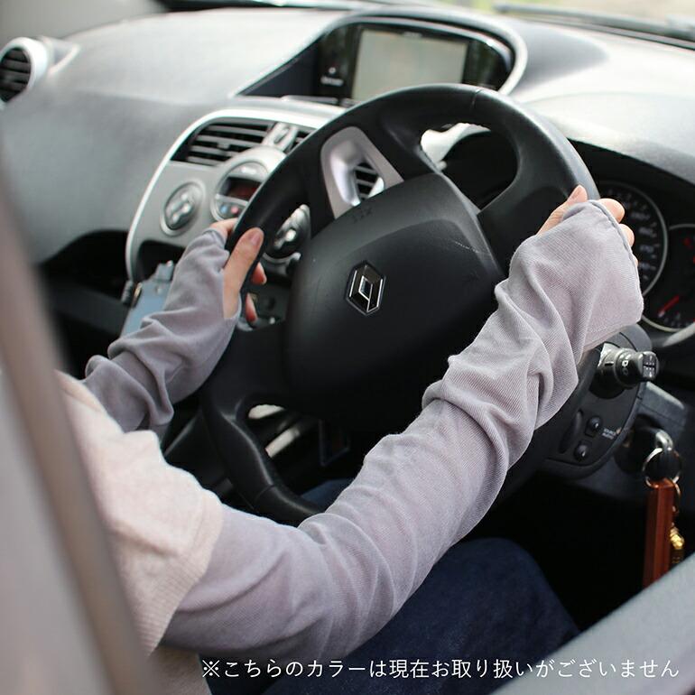 ラッキーソックス LUCKY SOCKS UVカットクールアームカバー ツートーン おしゃれ ロング丈 冷感 コットン 当たりくじ付き | LUCKY SOCKS | 14