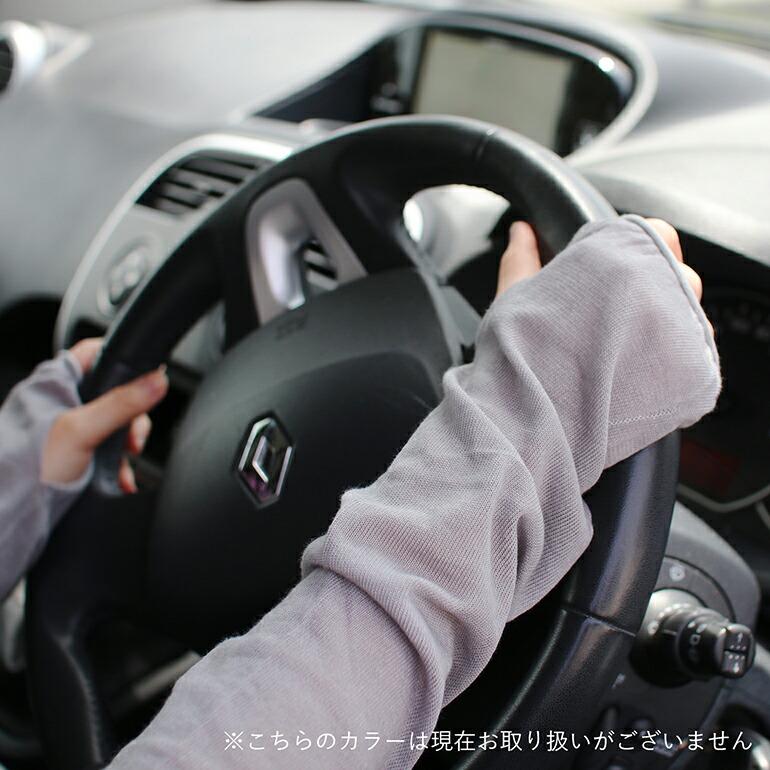 ラッキーソックス LUCKY SOCKS UVカットクールアームカバー ツートーン おしゃれ ロング丈 冷感 コットン 当たりくじ付き | LUCKY SOCKS | 15