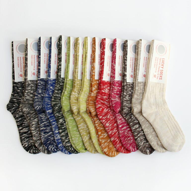 靴下 ソックス レディース メンズ ラッキーソックス ミックス リブ ソックス LUCKY SOCKS 当たりくじ付き | LUCKY SOCKS | 24