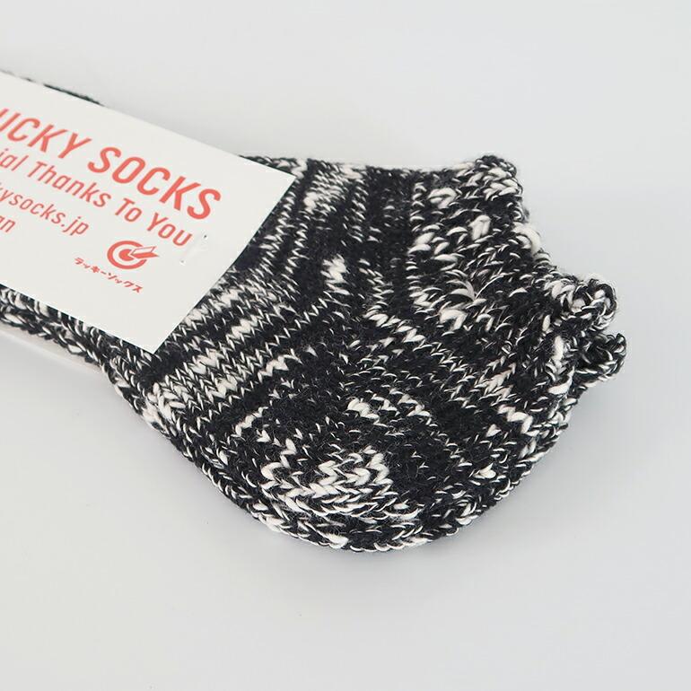 靴下 ソックス レディース メンズ ラッキーソックス ミックス リブ ソックス LUCKY SOCKS 当たりくじ付き | LUCKY SOCKS | 19