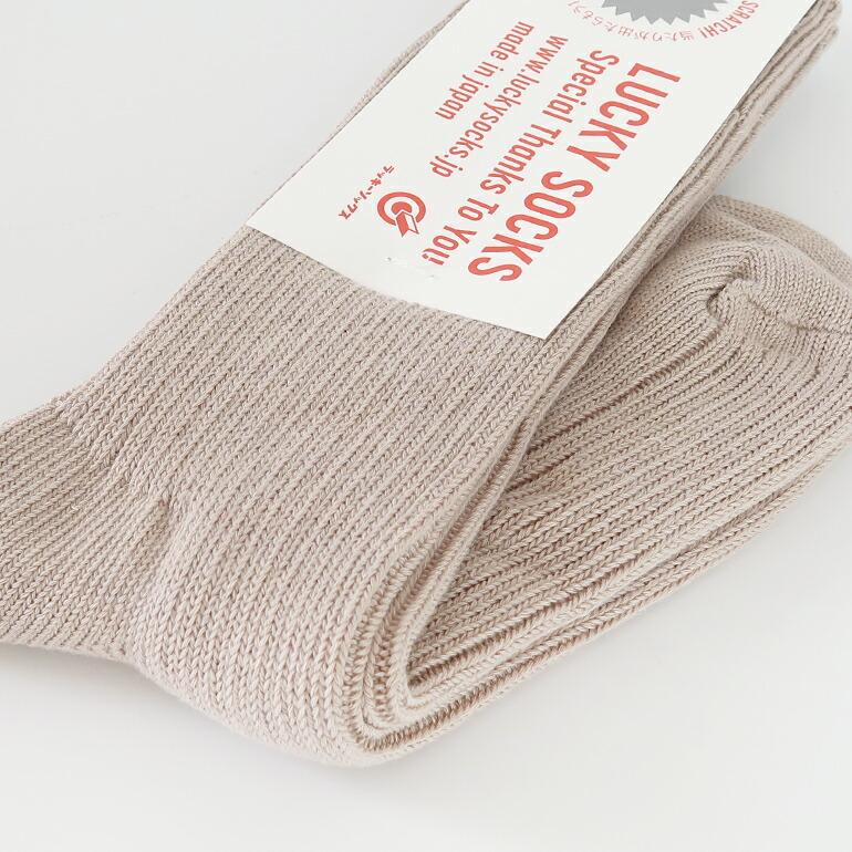 靴下 ソックス レディース メンズ ラッキーソックス スムース リブ ソックス LUCKY SOCKS 当たりくじ付き | LUCKY SOCKS | 19
