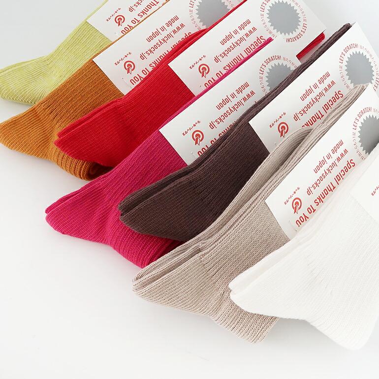 靴下 ソックス レディース メンズ ラッキーソックス スムース リブ ソックス LUCKY SOCKS 当たりくじ付き | LUCKY SOCKS | 22