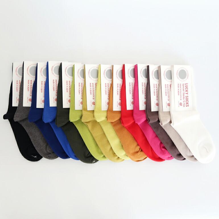 靴下 ソックス レディース メンズ ラッキーソックス ライト アンクル ソックス LUCKY SOCKS 当たりくじ付き | LUCKY SOCKS | 24