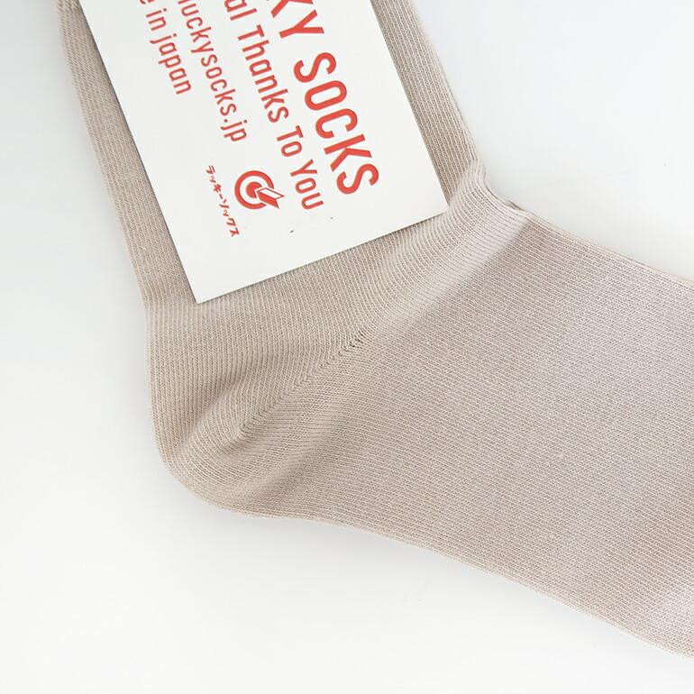 靴下 ソックス レディース メンズ ラッキーソックス ライト アンクル ソックス LUCKY SOCKS 当たりくじ付き | LUCKY SOCKS | 21