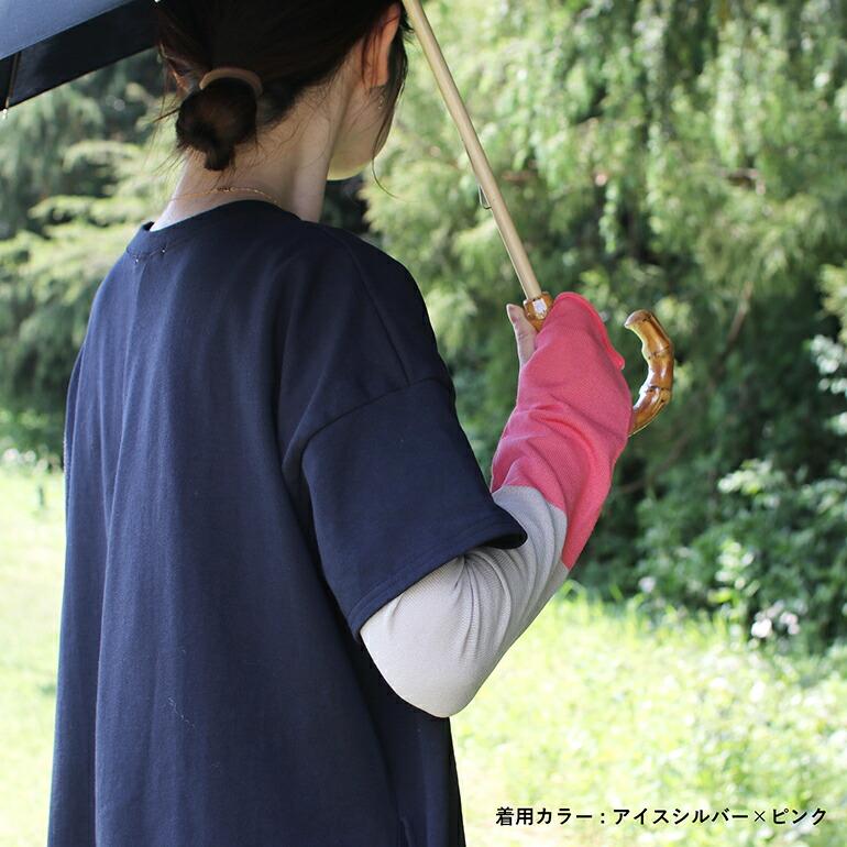 アームカバー UVカット 冷感 長め おしゃれ コットン 70cm LUCKY SOCKS ラッキーソックス UVカットクールアームカバー ツートーン アイスシルバー | LUCKY SOCKS | 07