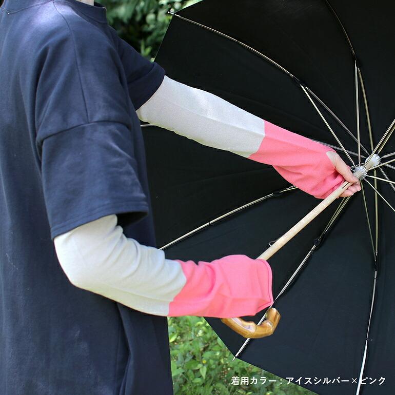 アームカバー UVカット 冷感 長め おしゃれ コットン 70cm LUCKY SOCKS ラッキーソックス UVカットクールアームカバー ツートーン アイスシルバー | LUCKY SOCKS | 08
