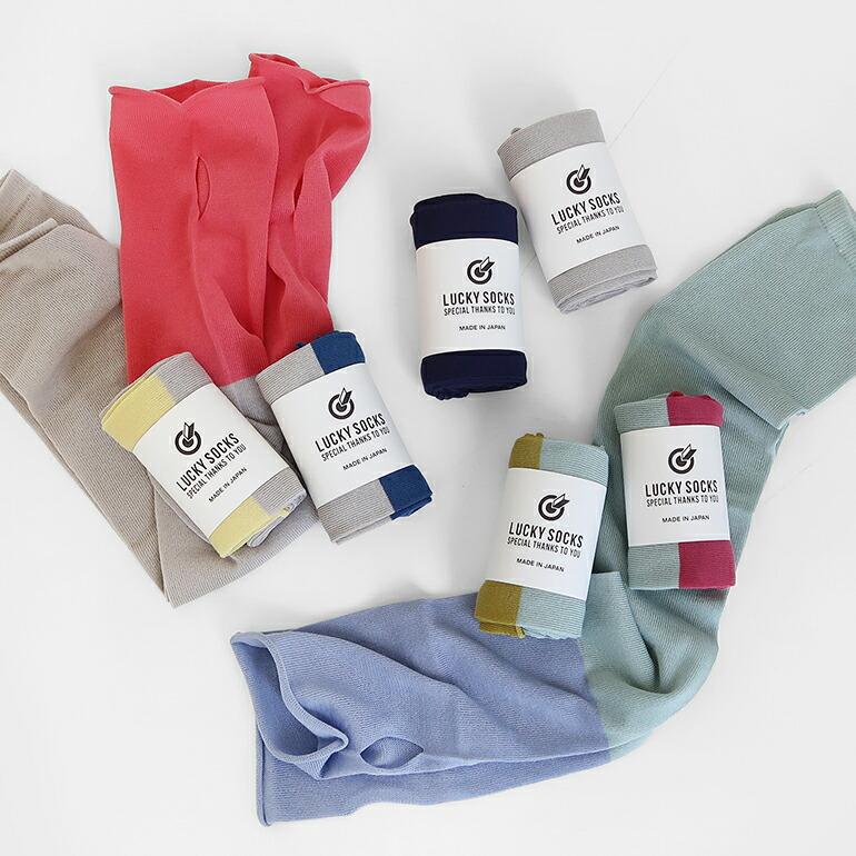 アームカバー UVカット 冷感 長め おしゃれ コットン 70cm LUCKY SOCKS ラッキーソックス UVカットクールアームカバー ツートーン アイスシルバー | LUCKY SOCKS | 11