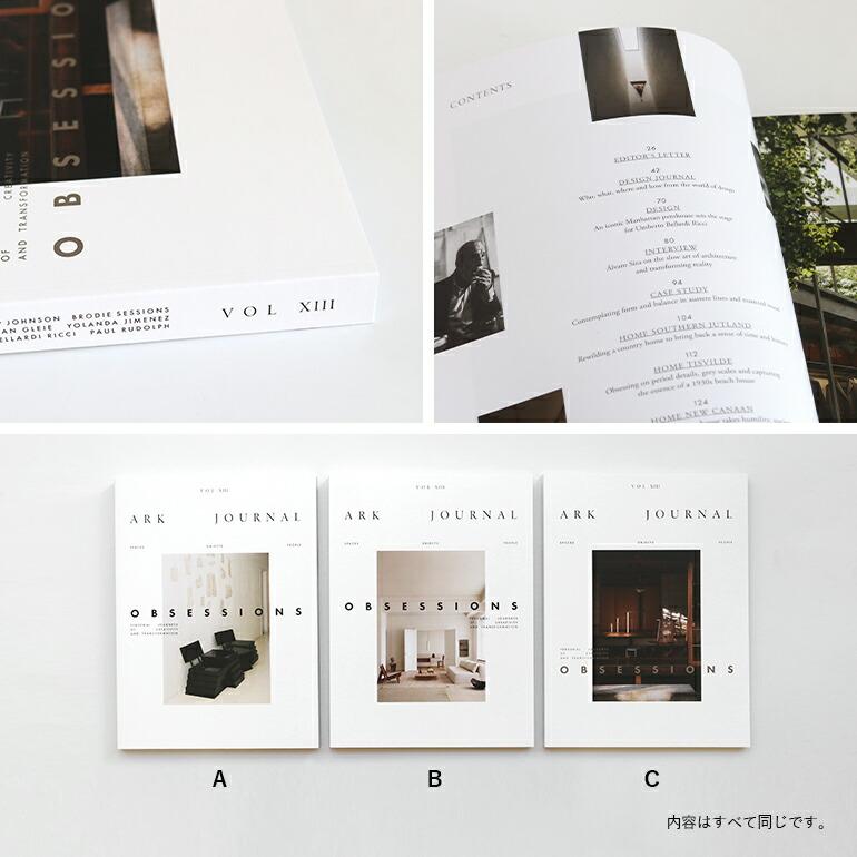 ark journal アークジャーナル インテリア洋書 本 雑誌 楽天市場 | CDC general store - 家具の横に置きたい雑誌。「ARK JOURNAL」
