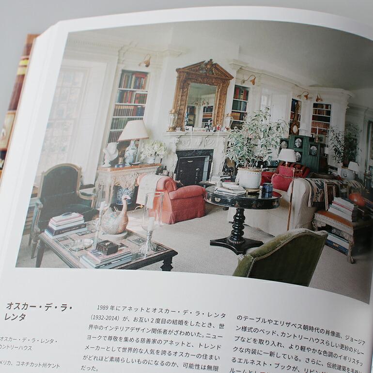 写真集 アトリエ ルーム インテリア 建築 デザイン 書籍 本 ブック 世界のアーティスト250人の部屋 人生と芸術が出会う場所 | ブランド登録なし | 02