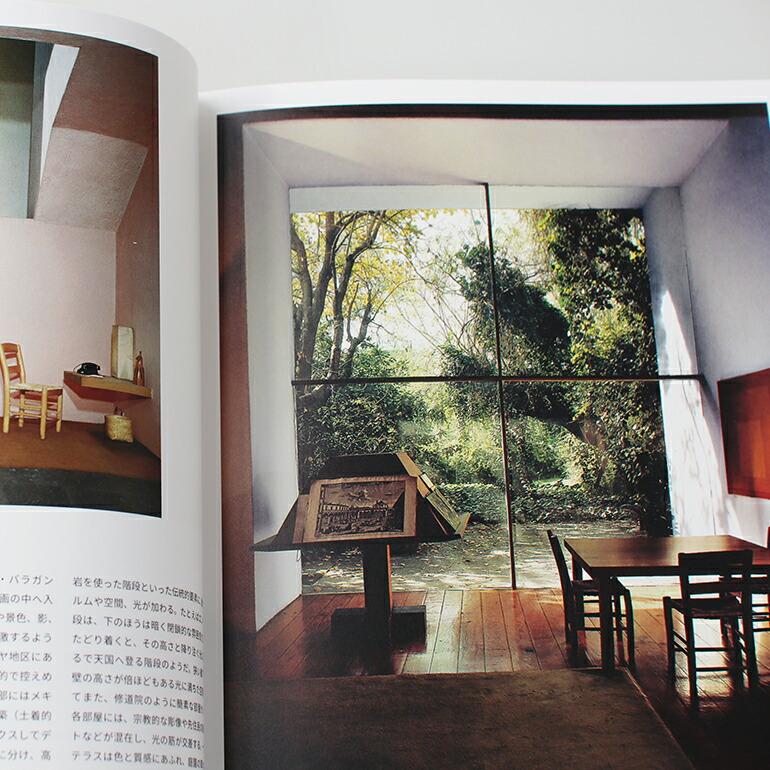 写真集 アトリエ ルーム インテリア 建築 デザイン 書籍 本 ブック 世界のアーティスト250人の部屋 人生と芸術が出会う場所 | ブランド登録なし | 04