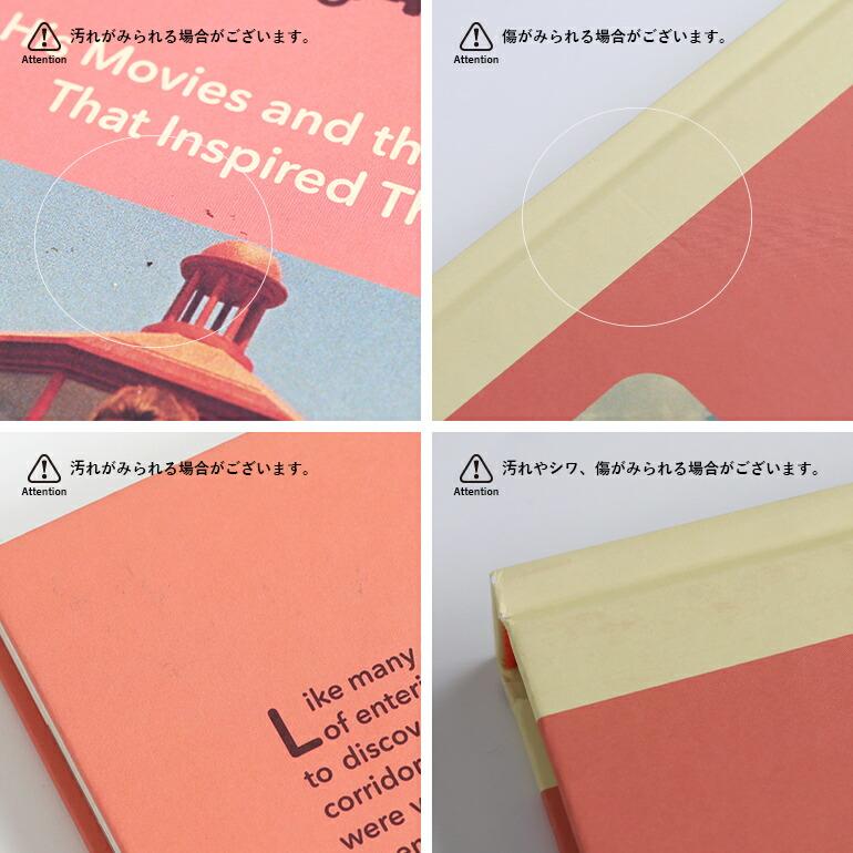 非売品 ウェスアンダーソン ロイヤルテネンバウムス アート本 ウェス・アンダーソン アートブック THE MUSEUM OF WES ANDERSON by