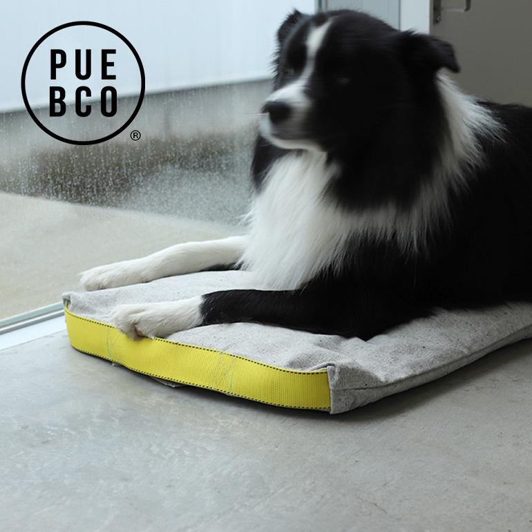 ペットベッド クッション 大判 プエブコ PUEBCO CUSHION FOR HUMAN AND PET | PUEBCO