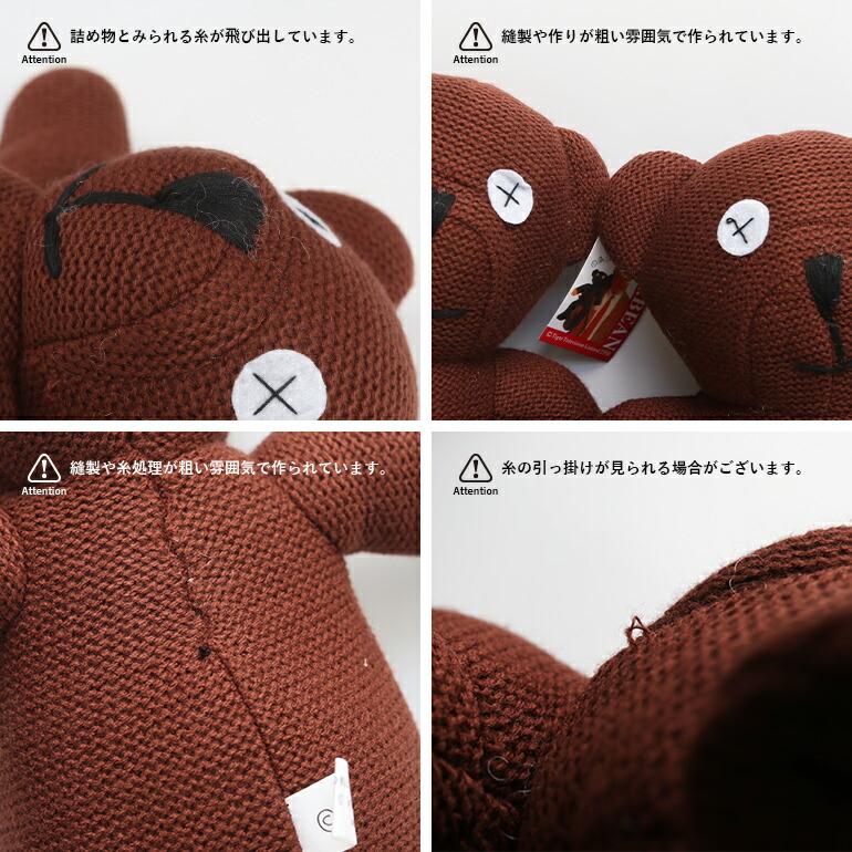 ぬいぐるみ くま テディ Mr.ビーン ベアPLUSH ミスタービーン かわいい
