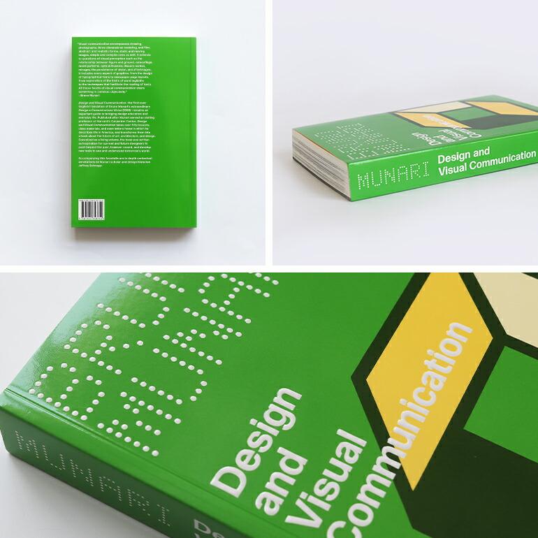アートブック 作品集 ブルーノ・ムナーリ Bruno Munari デザイン タイポグラフィ DESIGN AND VISUAL COMMUNICATION | ブランド登録なし | 01