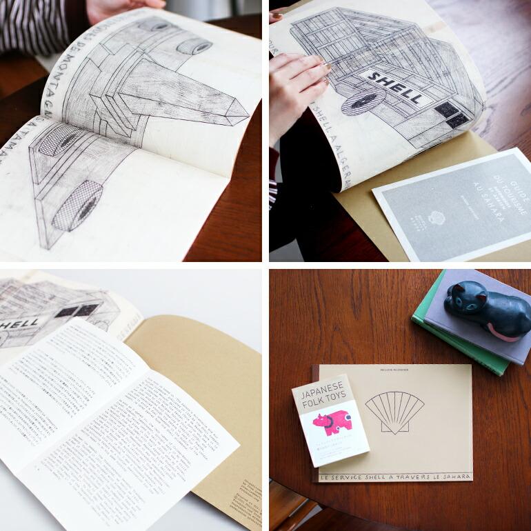 フィリップ ワイズベッカー 作品集 デッサン 建築物 オブジェ アート アーティスト 書籍  本 LE SERVICE SHELL ? TRAVERS LE SAHARA by Philippe Weisbecker | ブランド登録なし | 05