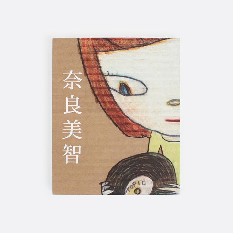 奈良美智 本 作品集 ドローイング DRAWINGS 1984-2013 by 奈良美智 本 作品集 ドローイング DRAWINGS 1984-2013 by