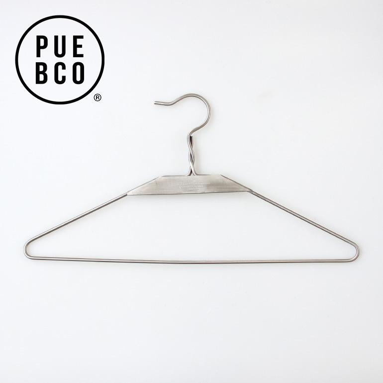 PUEBCO ハンガー ステンレス シンプル 無骨 クローゼット