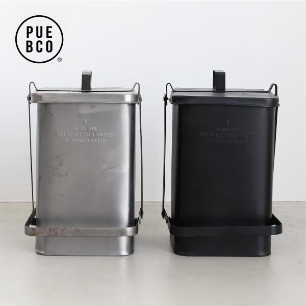 ゴミ箱 ペダル式 蓋付 丸型 内バケツ着脱 スチール おしゃれ シンプル プエブコ PUEBCO ステップトラッシュカン Step Trashcan | PUEBCO