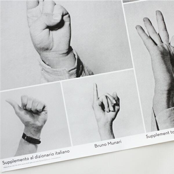 munari scultore　ブルーノ・ムナーリ　イタリア語 ブルーノ・ムナーリ【Supplement to the Italian Dictionary