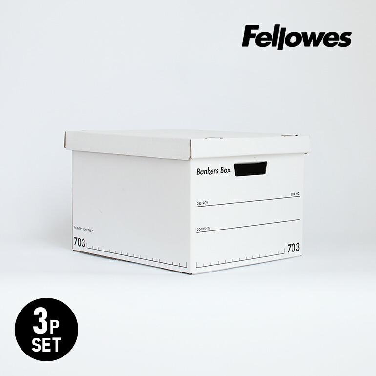 Fellowes バンカーズボックス フェローズ 703s A4 ブラック 3個 Fellowes バンカーズボックス フェローズ 703s A4 ブラック 3個