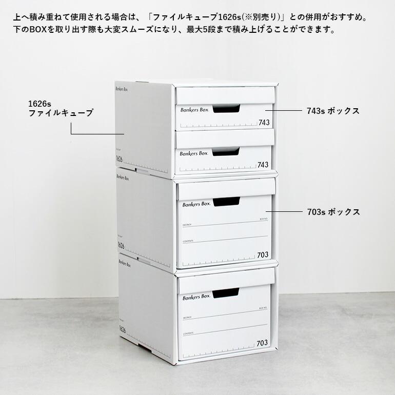 Fellowes バンカーズボックス フェローズ 703s A4 ブラック 3個 Fellowes バンカーズボックス フェローズ 703s A4 ブラック 3個